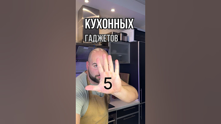 5 необычных гаджетов для кухни