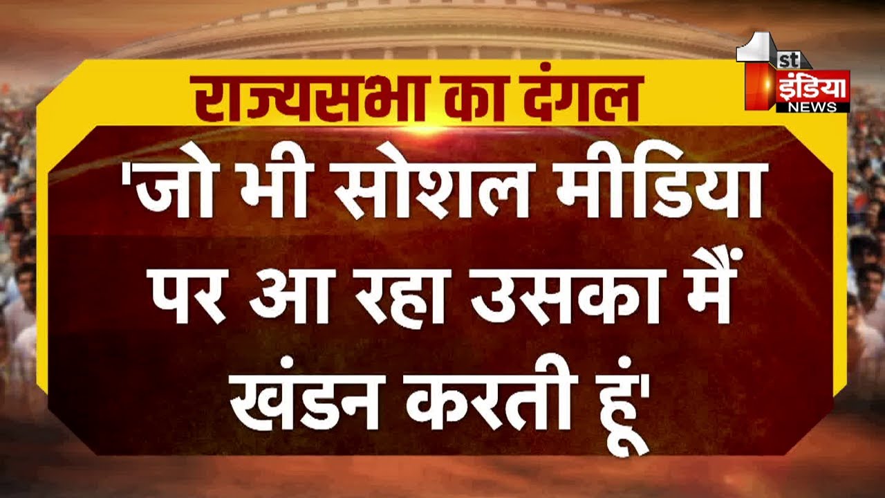 मेरी छवि को खराब करने की पूरी एक्सरसाइज हो रही है: Sidhi Kumari | Rajya Sabha Election 2022