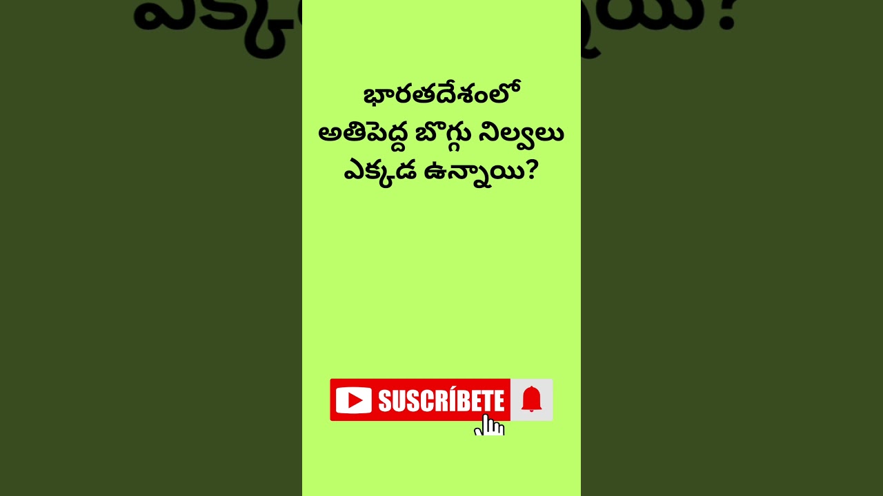 Genral knowledge Questions 