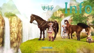 ALICIA ONLINE STREAM-Ankündigung + Umfrage + Zucht screenshot 4