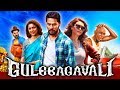 Gulebagavali (Gulaebaghavali) 2018 Tamil Hindi Dubbed Full Movie | Prabhu Deva, Hansika Motwani