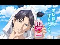 オレ様と言えばこの人!激レア牛耳フードを被った跡部様/森永Miloha × 新テニスの王子様コラボCM