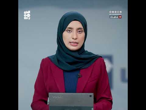 حضرموت: السلطة المحلية تحذر من انقطاع وشيك للكهرباء
