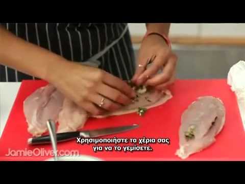 Συνταγές Jamie Oliver | Γεμιστό στήθος κοτόπουλο