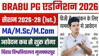 brabu pg admission 2026-28 online apply: bihar university pg admission 2026-28 | pg me admission