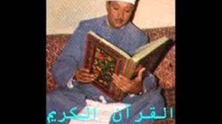 Abdul Basit Abdul Samad, Surah 062, Al-Jumu'ah, Friday,الجمعة