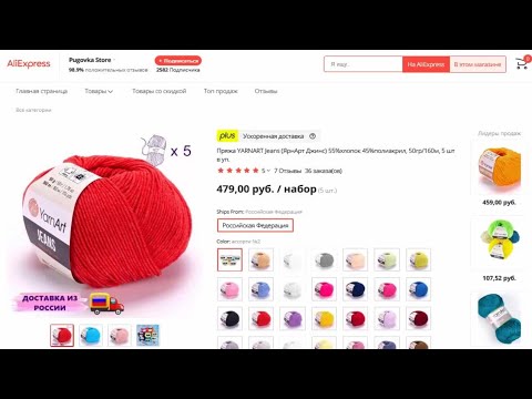 Пряжа YARNART Jeans
