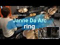 Janne Da Arc『ring』のドラム叩いてみた