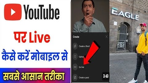 Screen Cast live kaise kare | Mobile Screen ko Youtube par Live kaise kare |New Update 2025