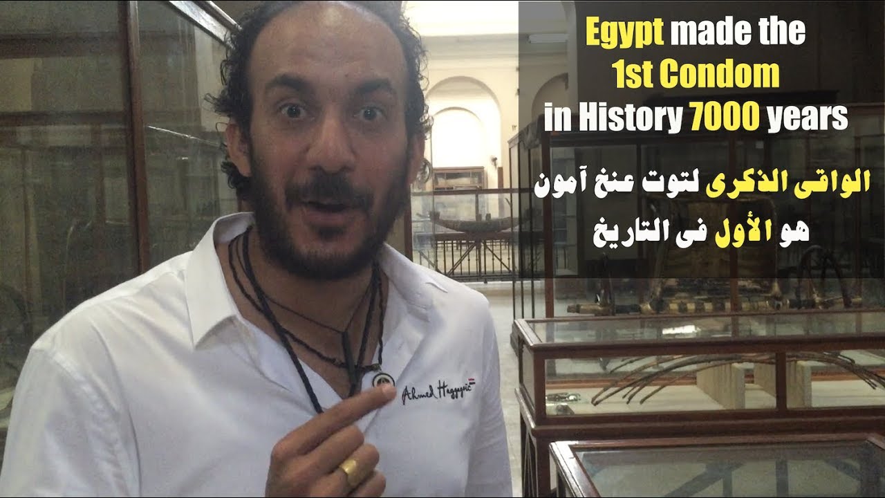 ⁣The 1st Condom in History !! | أول واقي ذكري في التاريخ