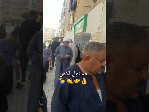 تحية شكر وتقدير من أهالي العامرية لمساعدة حضرتك لهم ووقفتك وشدة أنتباهك وتركيزك عما يدور حول المكان