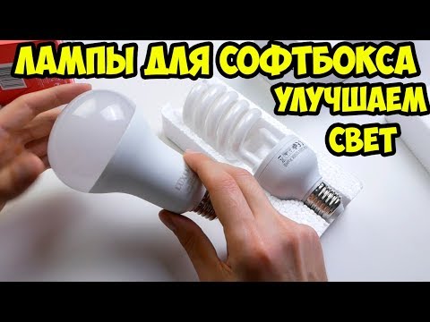 Видео: Флуоресцентни лампи, техните характеристики и приложения