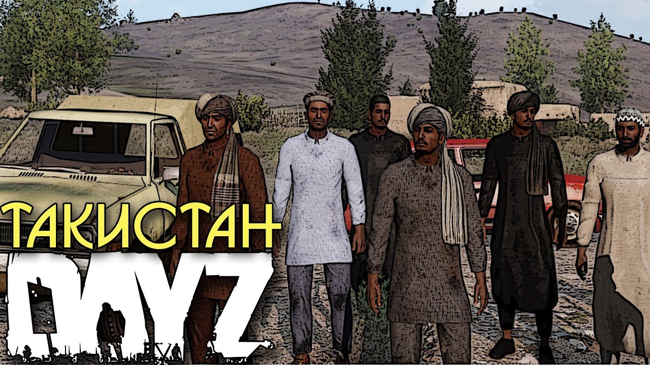 Карта такистана в дейз