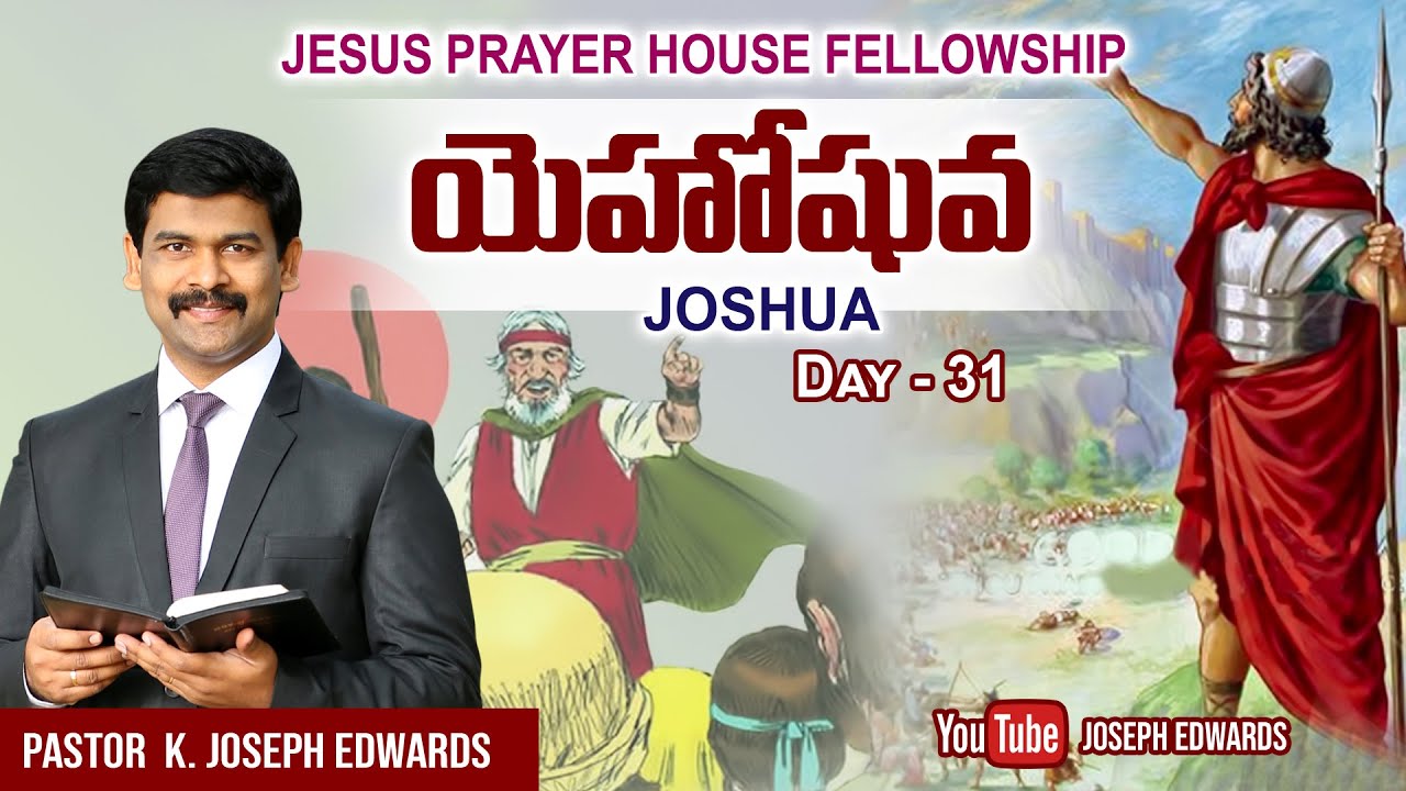 telugu-christian-message-pastor-joseph-edwards-lent-2023