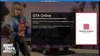 Ticket for Rockstar Support