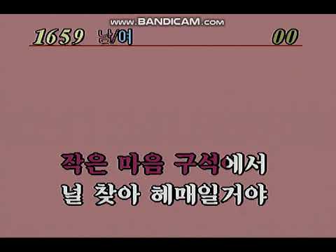 동광 사운드  - 하수빈 노노노노노