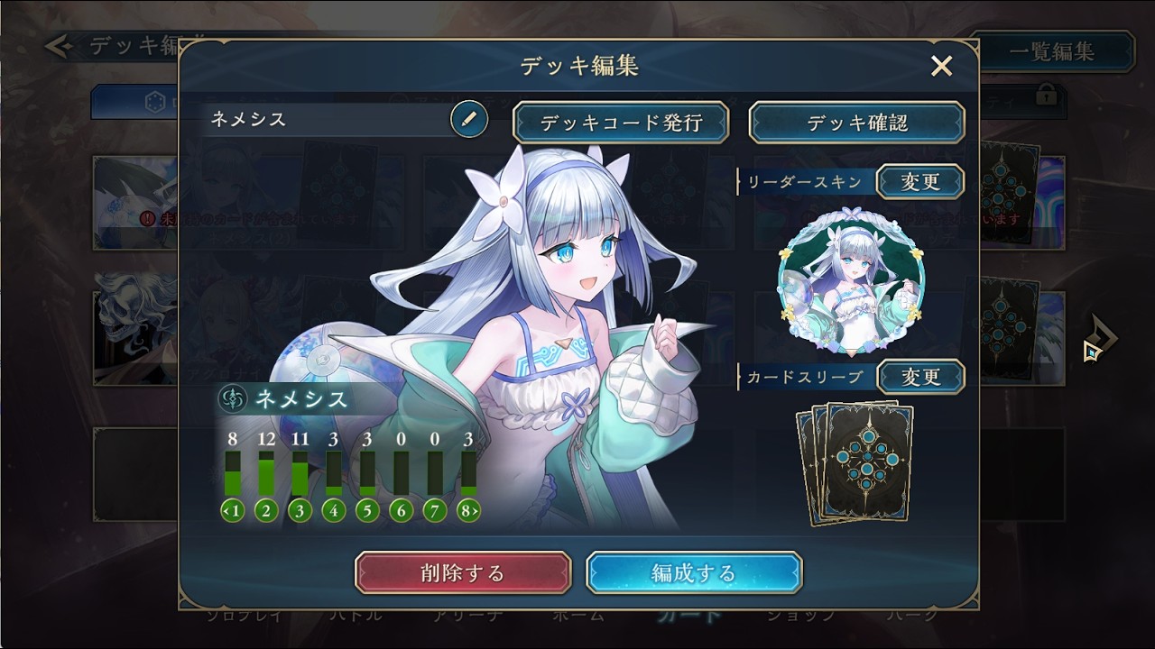シャドウバースやりますアドバイスお願いします。【Shadowverse: Worlds Beyond】