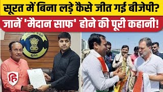 Surat Lok Sabha: BJP के Mukesh Dalal निर्विरोध जीते, Congress ने Election Commission से की शिकायत