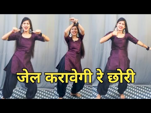 Jail karavegi Re Chori Dance      Popular Haryanvi Song Dance Video  Shikhapatel