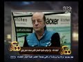 #ممكن خيري رمضان يقدم واجب