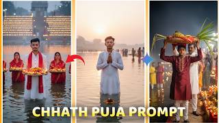 Trending Chhath Puja Ai Photo Editing Prompts | Google Gemini AI Chhath Parv Editing Tutorial screenshot 2