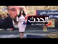 لارا نبهان مثيرة الحدث 