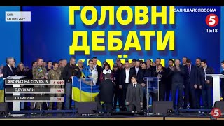 Стадіон так стадіон: як відбувалися легендарні дебати Порошенка і Зеленського - найкращі моменти шоу