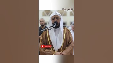 الحمد لله الذى انزل على عبده الكتاب ولم يجعل له عوجا #القرآن_الكريم #القران #سورة_الكهف #قرآن