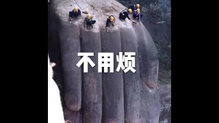 201604 不用烦21820