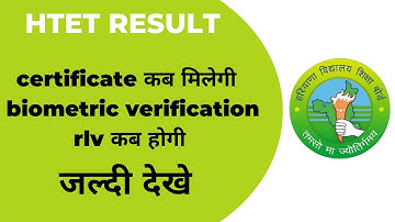 htet result || biometric verification