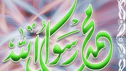 من صلاة التراويح سورة مريم القارئ عمرو الجزيرى