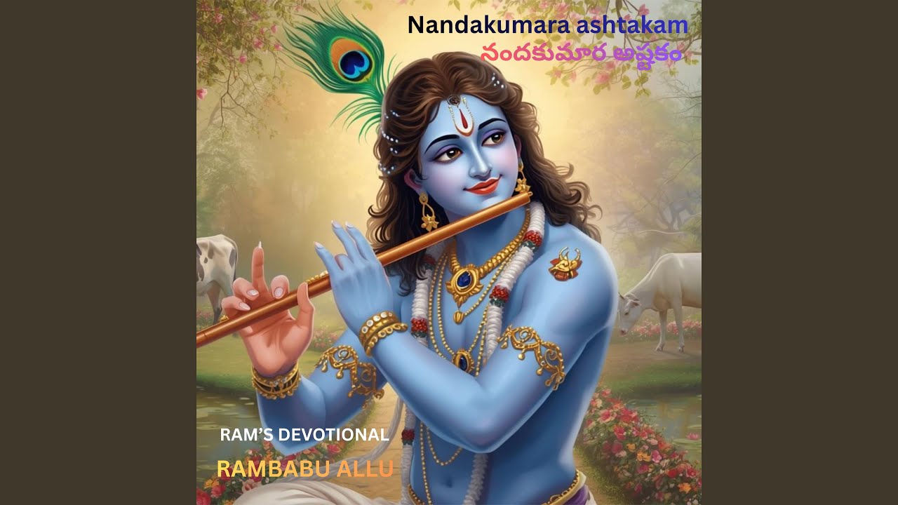 Nandakumara Ashtakam