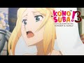 Kazuma Crashes a Wedding! | KONOSUBA -God's Blessing on This Wonderful World! 3