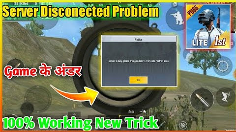 VPN Disconected Problem Solve In PUBG Mobile Lite | 100% Working New Trick in pubg lite