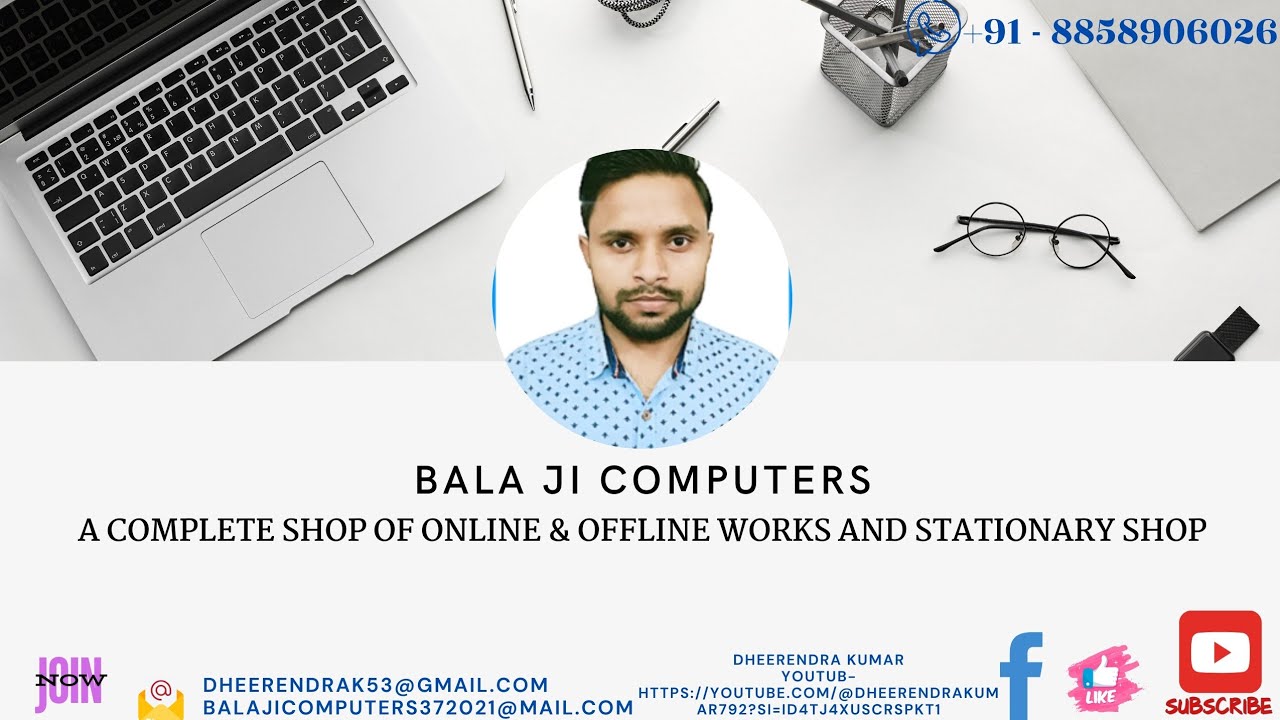 रोचक जानकारी ‎