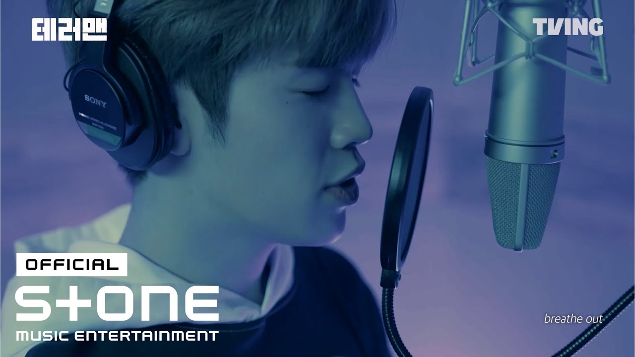 [테러맨 (Terror Man) OST 오프닝] 김태래 (KIM TAE RAE)(ZEROBASEONE) - Bomb Bomb MV