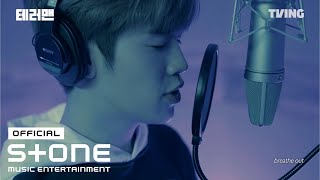 테러맨 Terror Man Ost 오프닝 김태래 Kim Tae Raezerobaseone - Bomb Bomb Mv