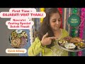 🌸1st time Navratri Special Gujarati Thali | Fasting &amp; Festive Satvik Recipe | SpoonStoriesbyPriyanka