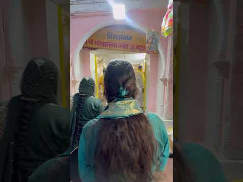 birthday se pehly vrindavan pohochi❤️🥺 #vlog-41 #minivlog #youtubeshort