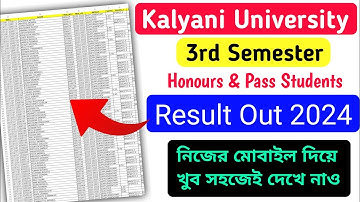Kalyani University 3rd Semester Result published 2024 | 3rd Semester Honours & pass Result out 2024