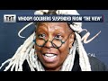 Whoopi Goldberg SUSPENDED For Holocaust Comments