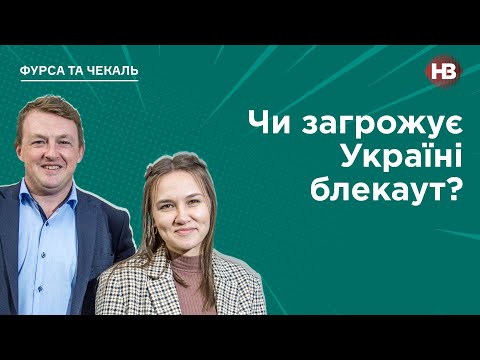 Видео: Тригодишна криза: основни проявления