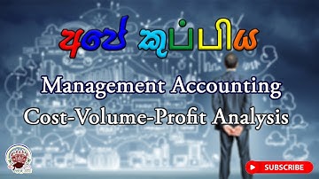 2.2 Mgt | Cost-Volume-Profit ( CVP ) Analysis [ Sinhala ] | Management Accounting