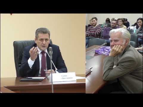 РГ ГРадАРХ 19.01.18. ЧАСТЬ 5. 52 мин.