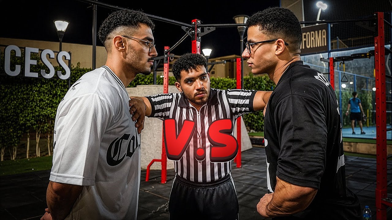 تحدي كاليستنكس يا تري مين كسب؟