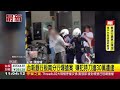 台新銀行板南分行爆搶案 嫌犯持刀搶30萬遭逮｜三立新聞LIVE