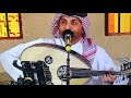 انت مرادي مضحي الجاسم اذاعة 2019