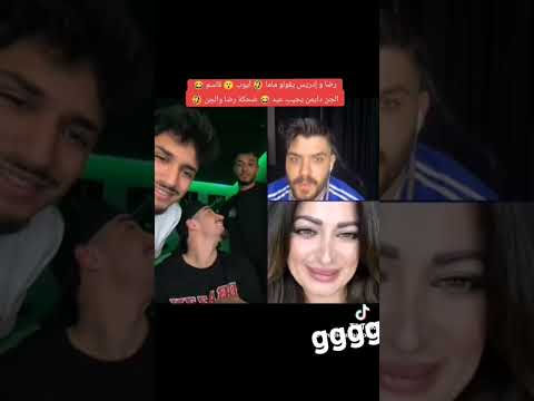  ادريس وقاسم ورضا والجن وايوب مع ماما نانا عجبها قاسم