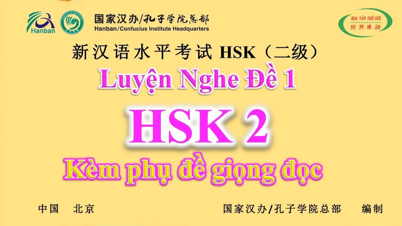 HVTG | Luyện Nghe HSK 2 | Kèm Phụ Đề Giọng Đọc | Đề Thi HSK Có Đáp Án | HSK Chinese Level 2