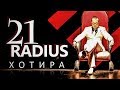 Radius 21 - Xotira (feat. B-hud, Azeez Aka)